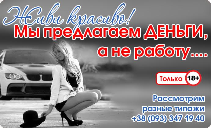 Требуются Юноши Для Работы В Сфере Интим Требуются Юноши Для Работы В Сфере Интим