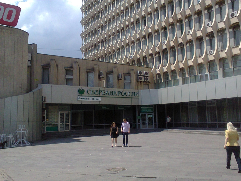 Бухгалтерский учт дистанционно