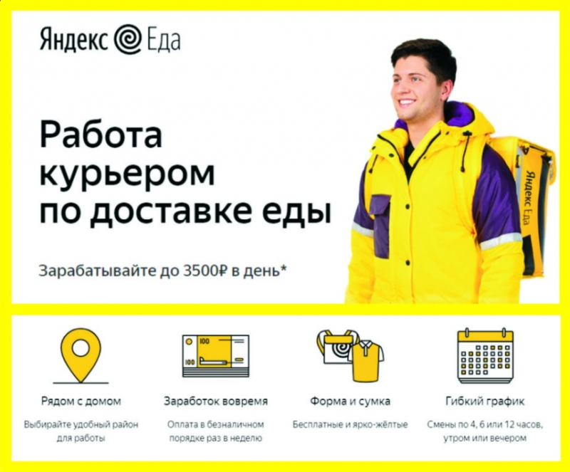 Топ Компьютер Интернет Магазин Отзывы Водителей Курьеров