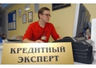 Реальная помощь в получении кредита