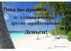 Требуется удаленный менеджер.